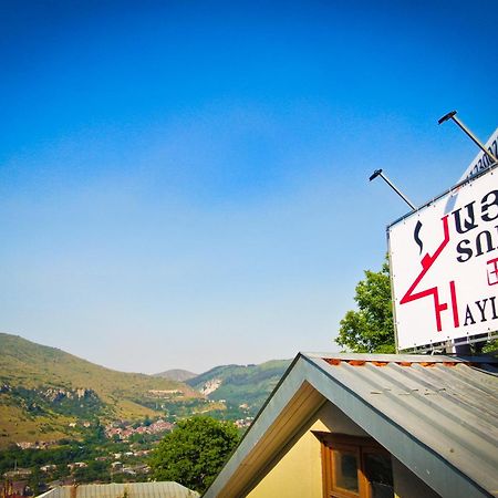 Hayi Tun Guest House Goris Ngoại thất bức ảnh