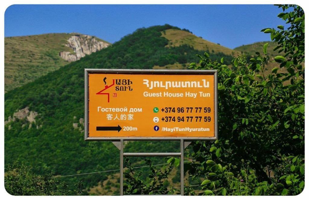 Hayi Tun Guest House Goris Ngoại thất bức ảnh