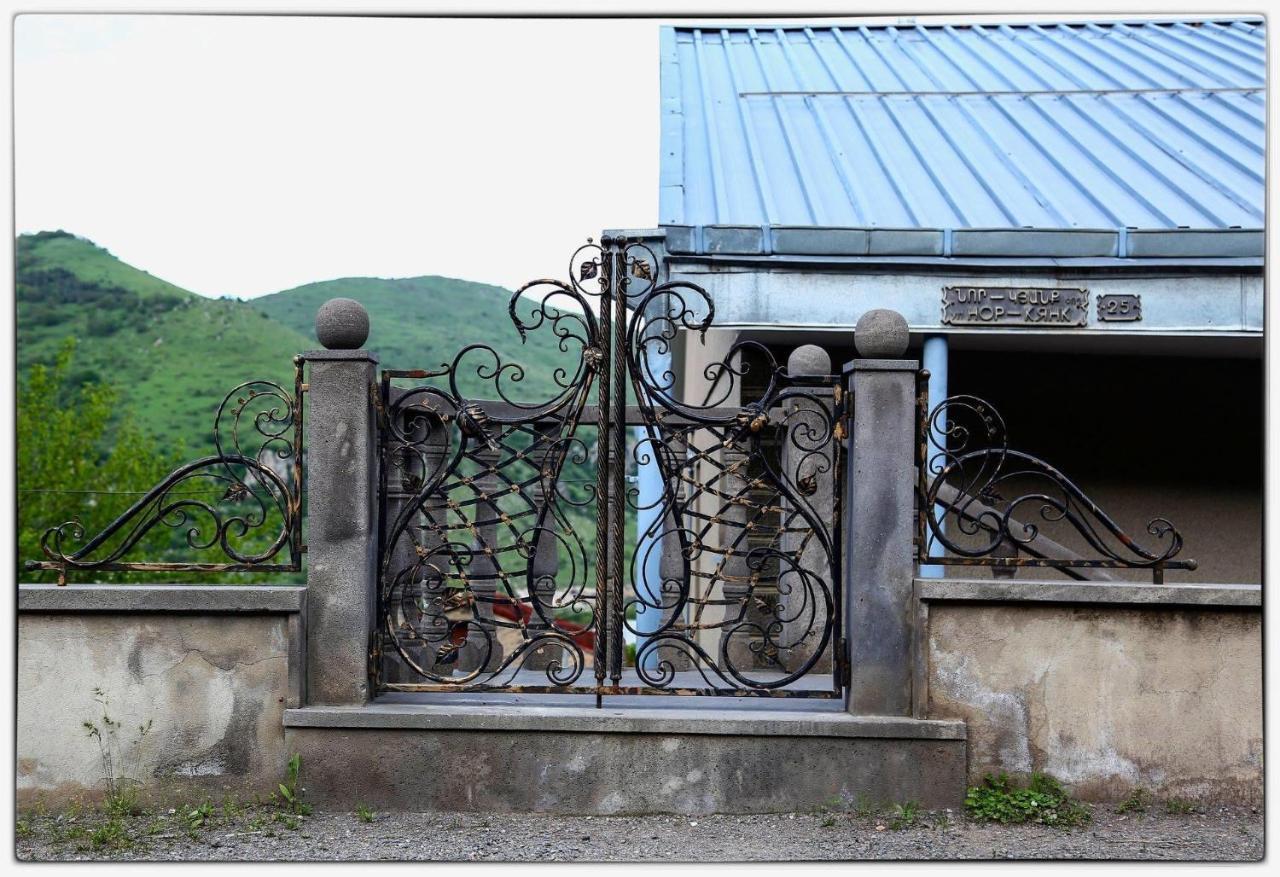 Hayi Tun Guest House Goris Ngoại thất bức ảnh